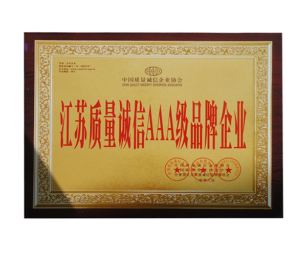 榮譽(yù)資質(zhì)